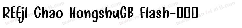 REEjl Chao HongshuGB Flash字体转换